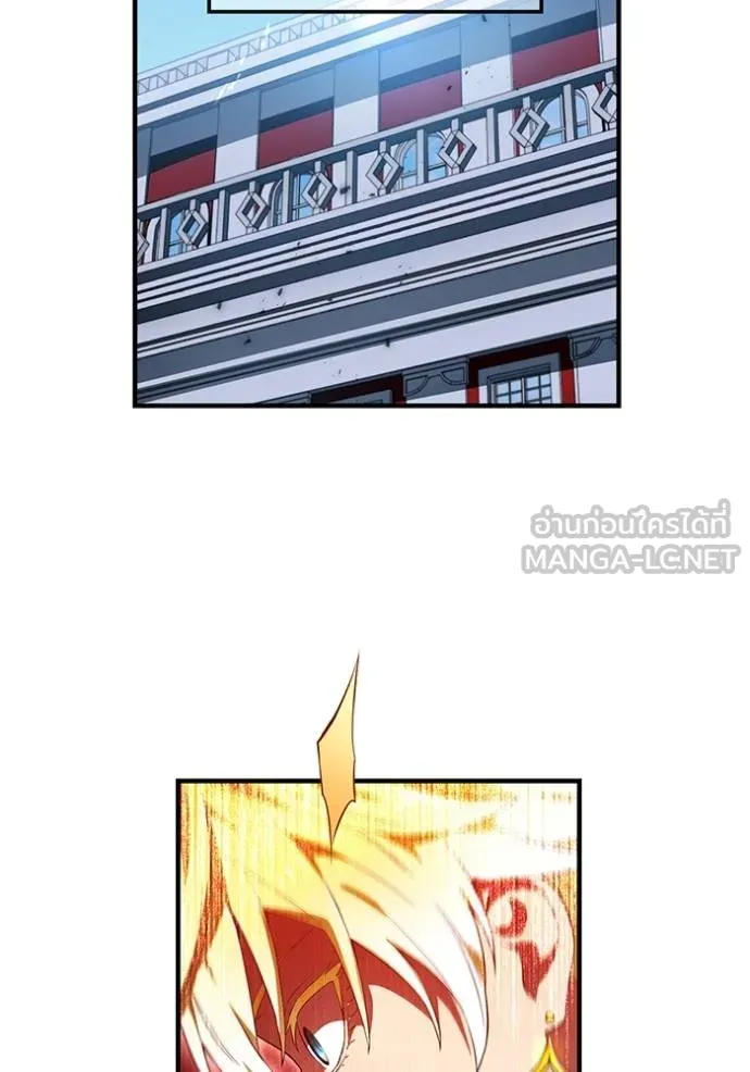 I am the strongest awakeners, recognized by all of the world‘s cheat masters ตอนที่ 25 page 57