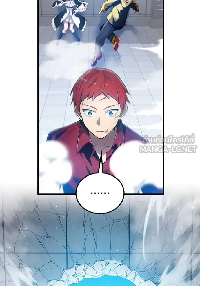 I am the strongest awakeners, recognized by all of the world‘s cheat masters ตอนที่ 25 page 63