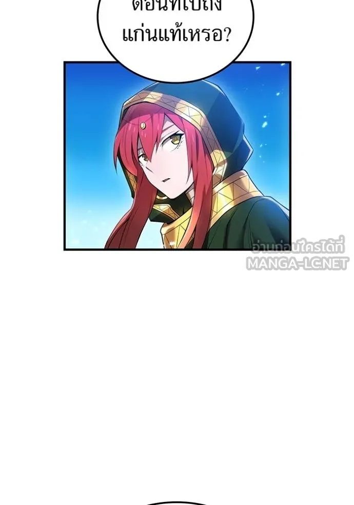 I am the strongest awakeners, recognized by all of the world‘s cheat masters ตอนที่ 25 page 79