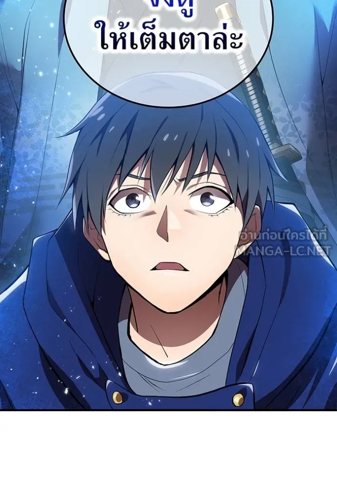 I am the strongest awakeners, recognized by all of the world‘s cheat masters ตอนที่ 25 page 83