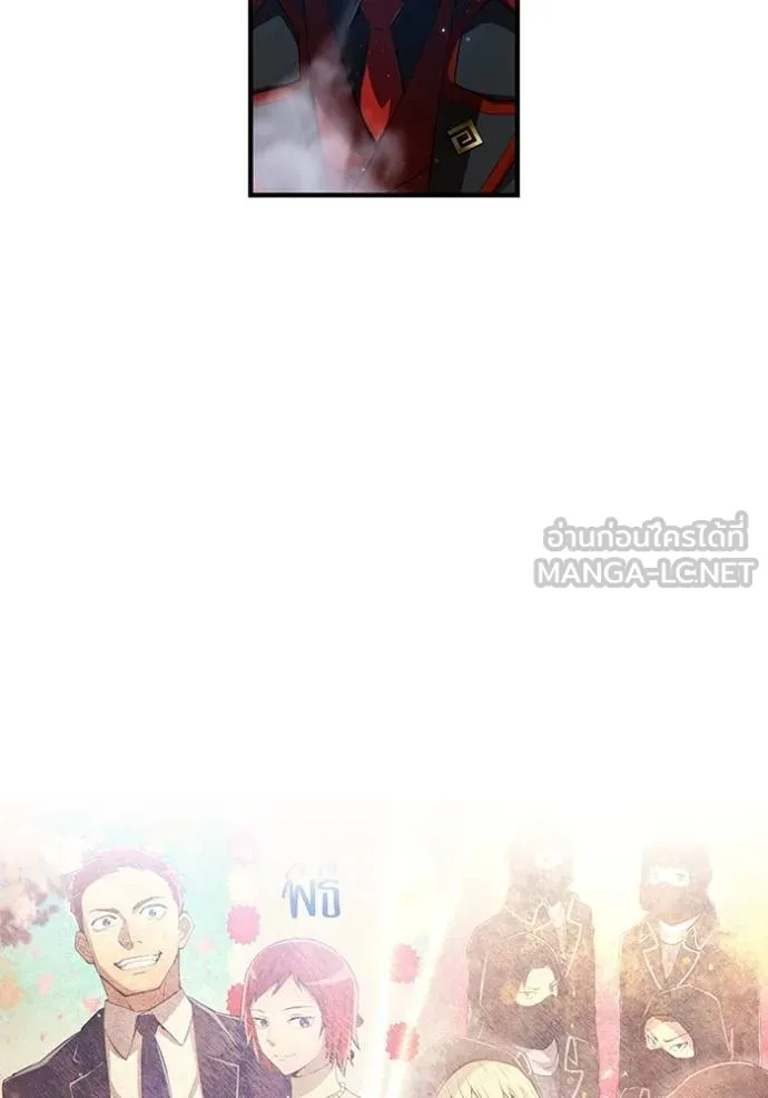 I am the strongest awakeners, recognized by all of the world‘s cheat masters ตอนที่ 25 page 86