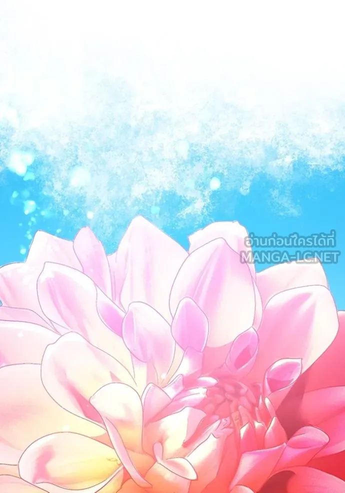 I am the strongest awakeners, recognized by all of the world‘s cheat masters ตอนที่ 25 page 93