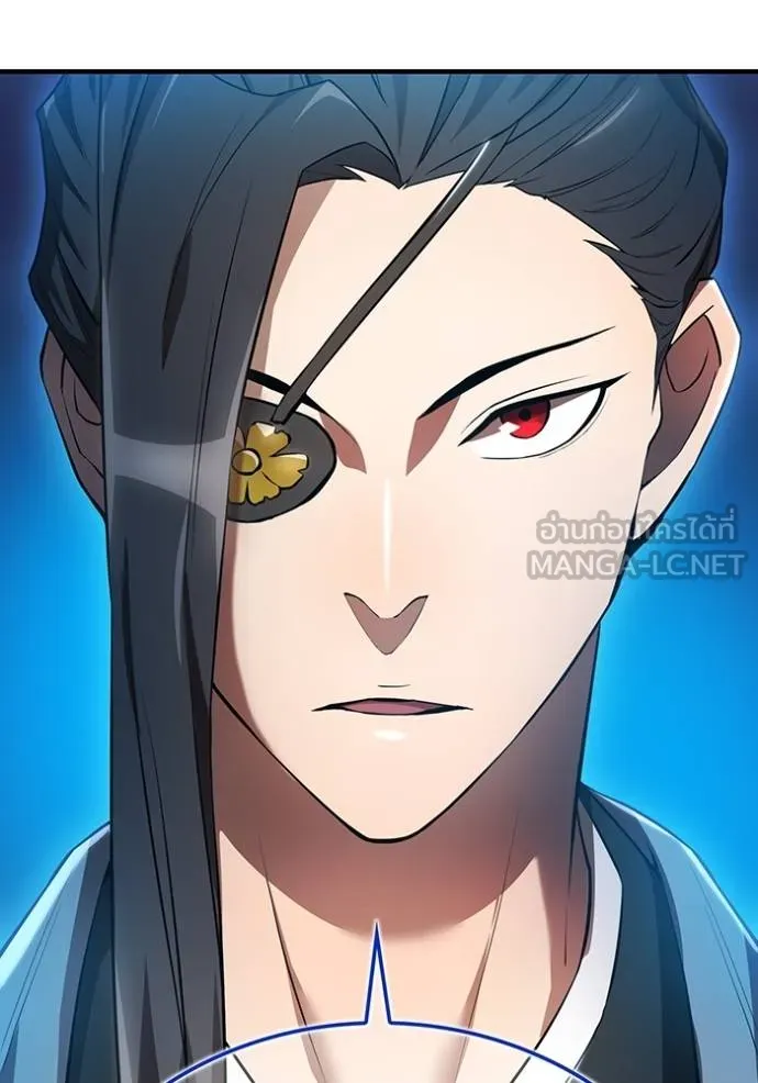 I am the strongest awakeners, recognized by all of the world‘s cheat masters ตอนที่ 25 page 104