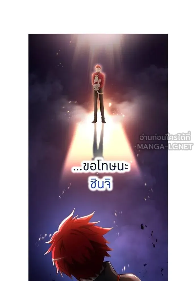 I am the strongest awakeners, recognized by all of the world‘s cheat masters ตอนที่ 25 page 123