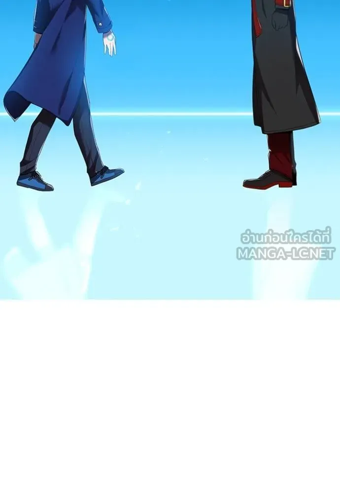 I am the strongest awakeners, recognized by all of the world‘s cheat masters ตอนที่ 25 page 129