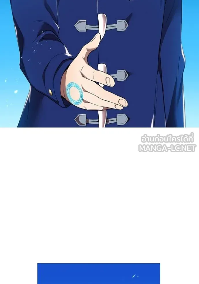 I am the strongest awakeners, recognized by all of the world‘s cheat masters ตอนที่ 25 page 131