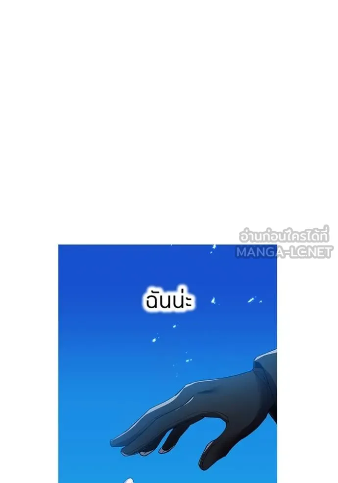 I am the strongest awakeners, recognized by all of the world‘s cheat masters ตอนที่ 25 page 134