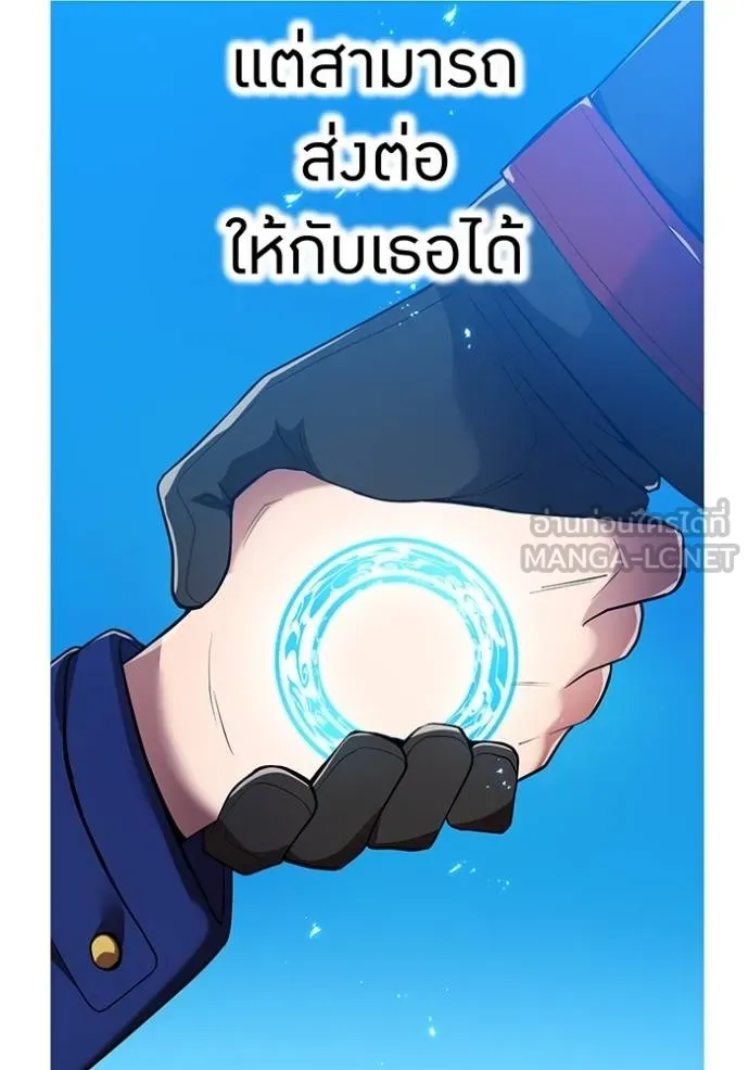 I am the strongest awakeners, recognized by all of the world‘s cheat masters ตอนที่ 25 page 136