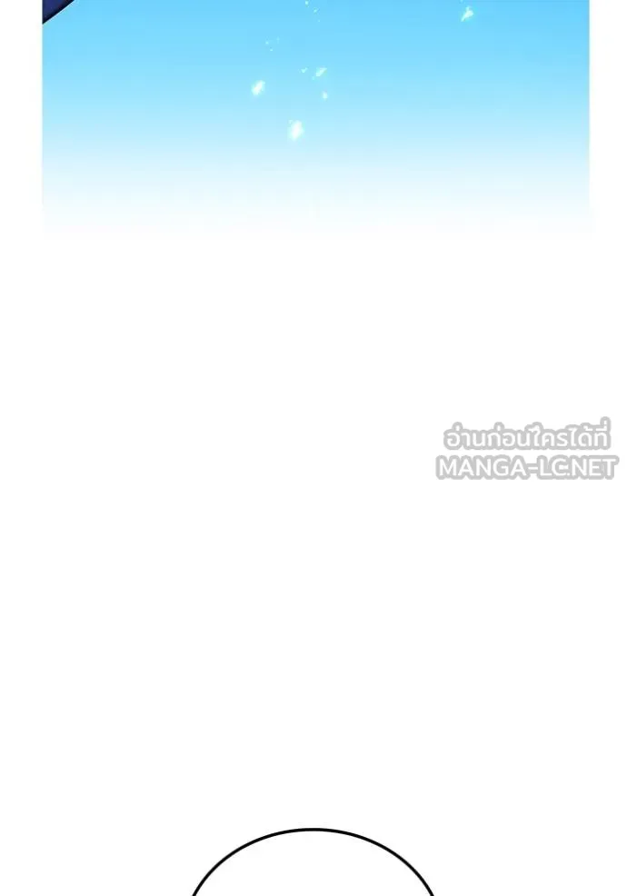 I am the strongest awakeners, recognized by all of the world‘s cheat masters ตอนที่ 25 page 137