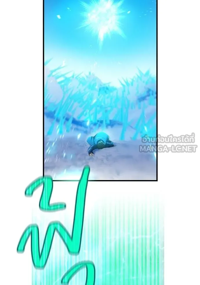 I am the strongest awakeners, recognized by all of the world‘s cheat masters ตอนที่ 25 page 145