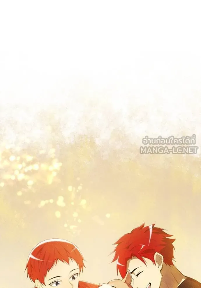 I am the strongest awakeners, recognized by all of the world‘s cheat masters ตอนที่ 25 page 159