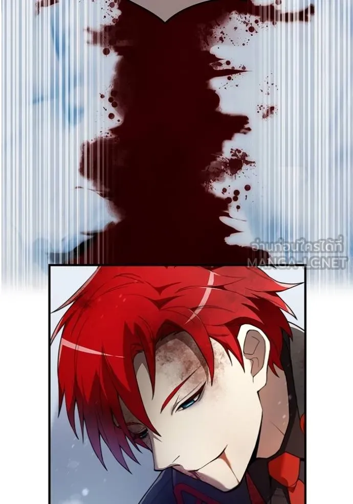 I am the strongest awakeners, recognized by all of the world‘s cheat masters ตอนที่ 26 page 1