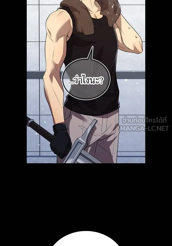 I am the strongest awakeners, recognized by all of the world‘s cheat masters ตอนที่ 26 page 8