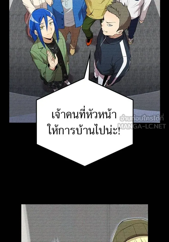 I am the strongest awakeners, recognized by all of the world‘s cheat masters ตอนที่ 26 page 19