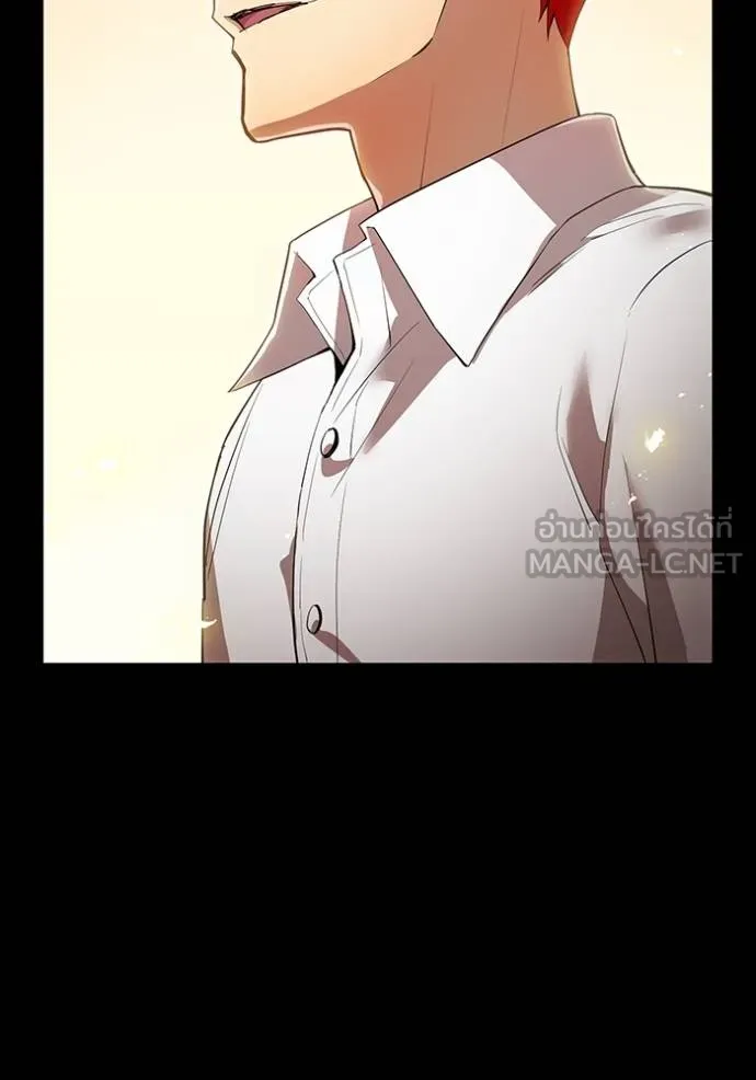 I am the strongest awakeners, recognized by all of the world‘s cheat masters ตอนที่ 26 page 24