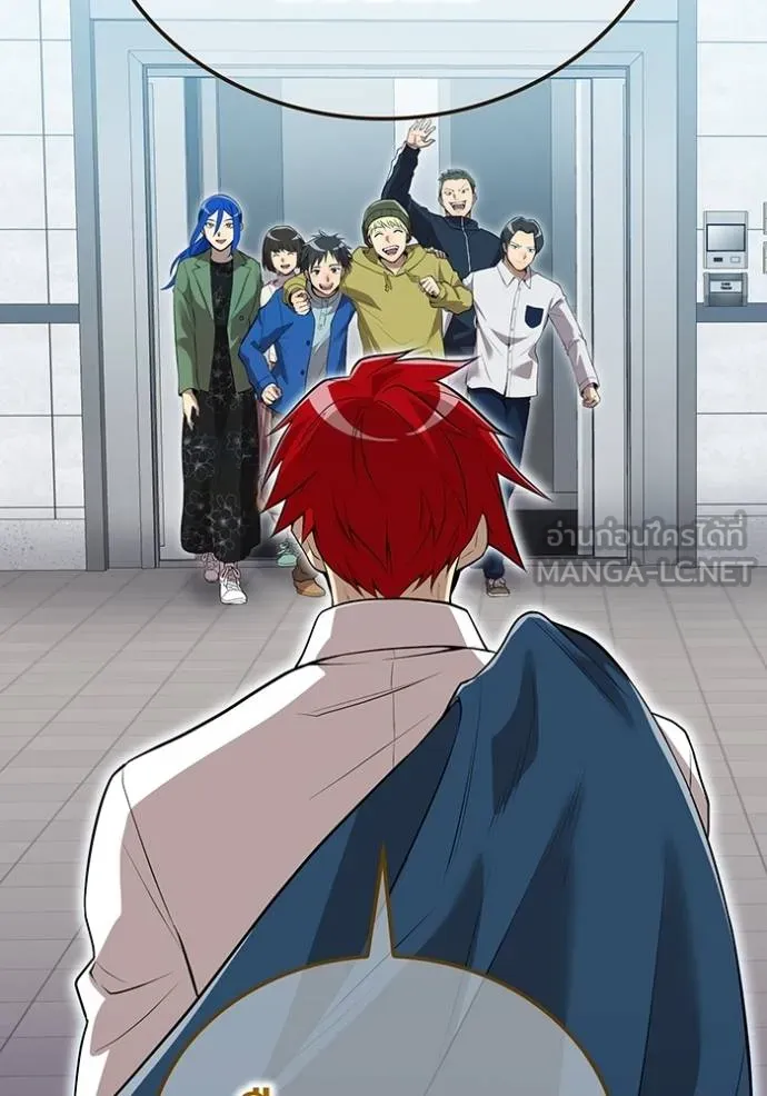 I am the strongest awakeners, recognized by all of the world‘s cheat masters ตอนที่ 26 page 27