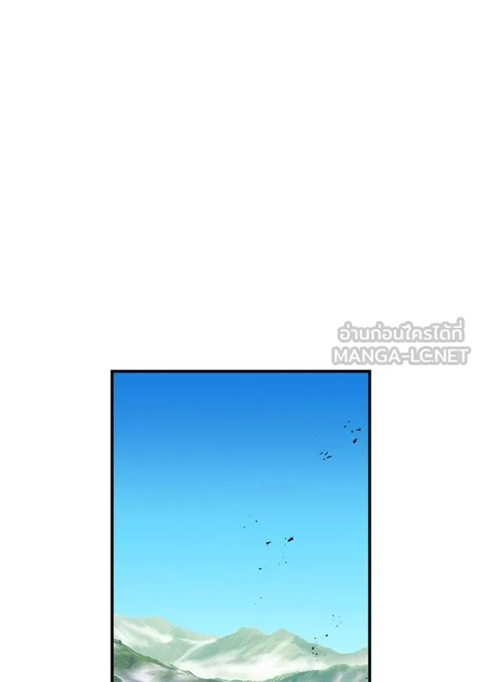 I am the strongest awakeners, recognized by all of the world‘s cheat masters ตอนที่ 26 page 38