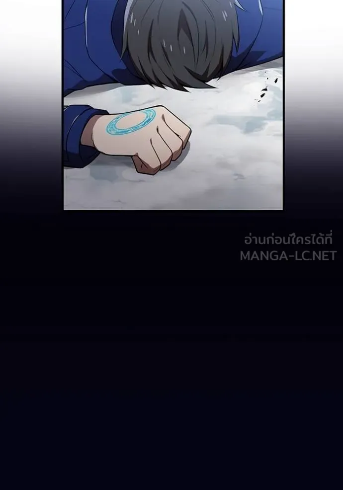 I am the strongest awakeners, recognized by all of the world‘s cheat masters ตอนที่ 26 page 40