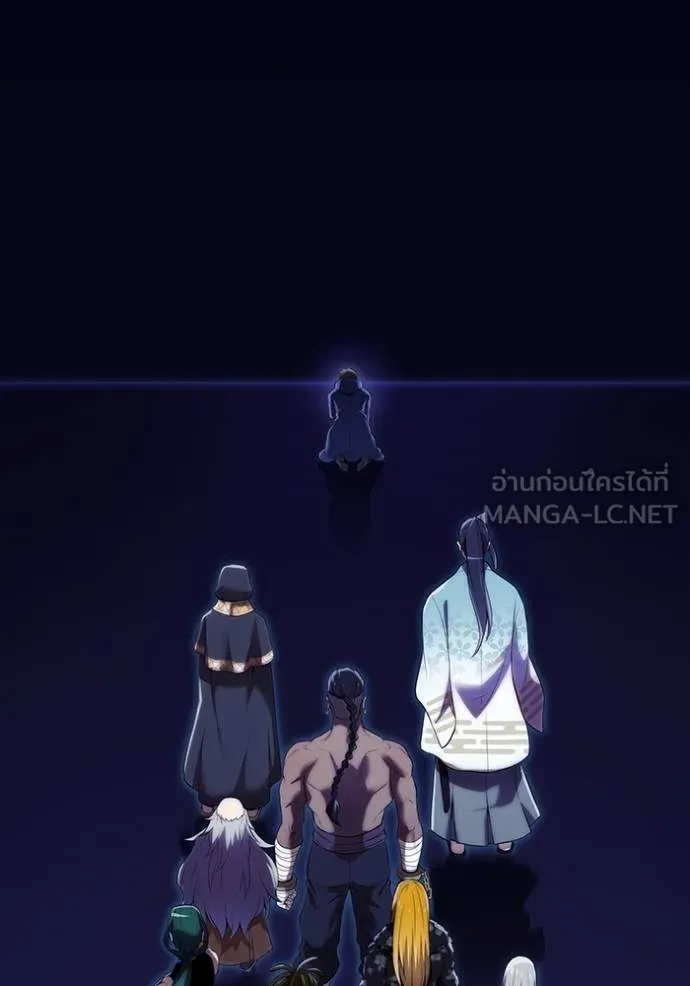 I am the strongest awakeners, recognized by all of the world‘s cheat masters ตอนที่ 26 page 41