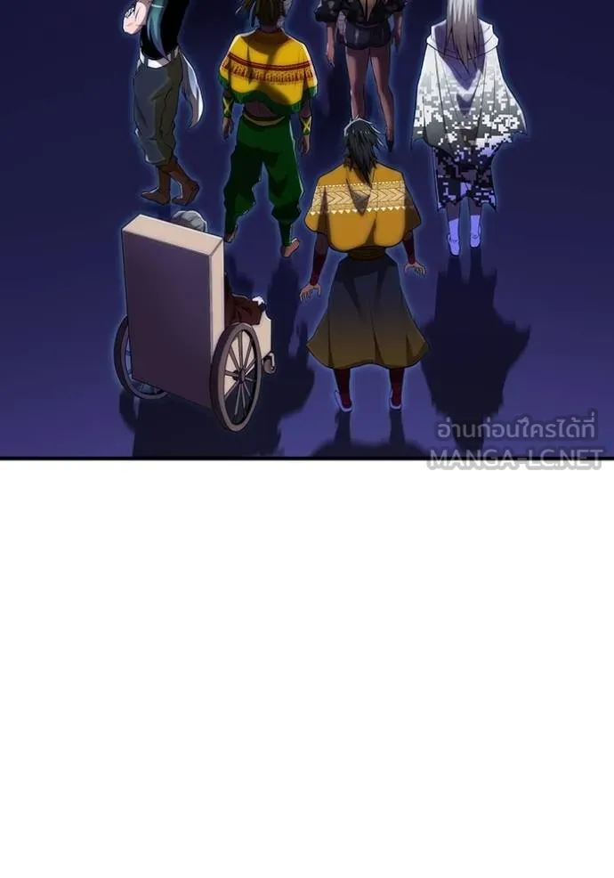 I am the strongest awakeners, recognized by all of the world‘s cheat masters ตอนที่ 26 page 42