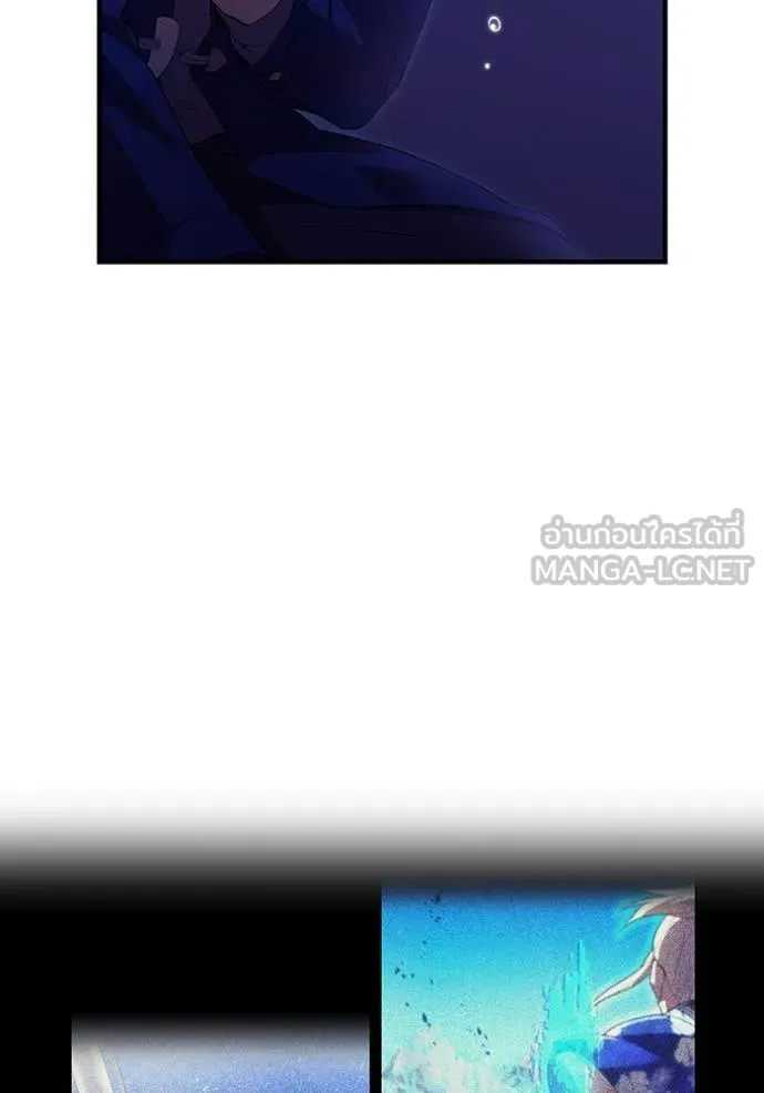 I am the strongest awakeners, recognized by all of the world‘s cheat masters ตอนที่ 26 page 60