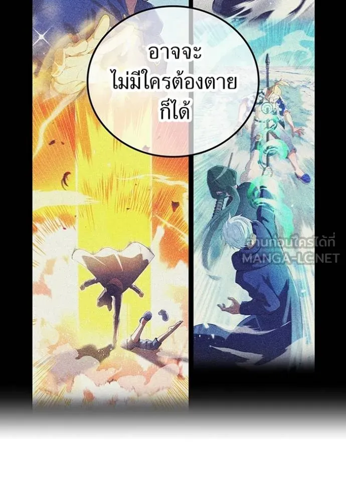 I am the strongest awakeners, recognized by all of the world‘s cheat masters ตอนที่ 26 page 62