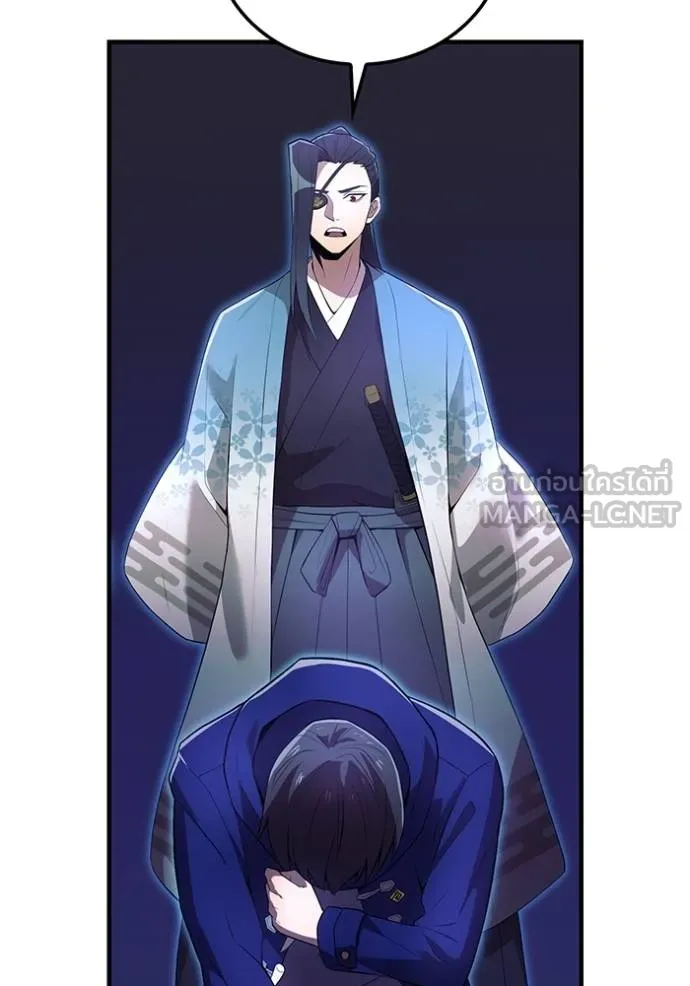 I am the strongest awakeners, recognized by all of the world‘s cheat masters ตอนที่ 26 page 65