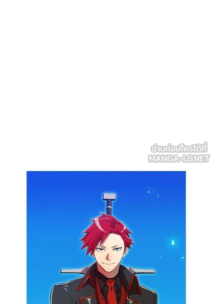 I am the strongest awakeners, recognized by all of the world‘s cheat masters ตอนที่ 26 page 68