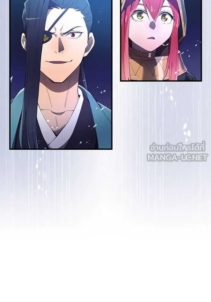 I am the strongest awakeners, recognized by all of the world‘s cheat masters ตอนที่ 26 page 80