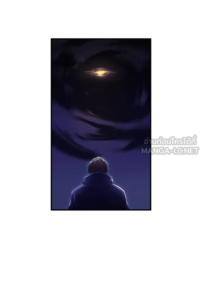 I am the strongest awakeners, recognized by all of the world‘s cheat masters ตอนที่ 26 page 81