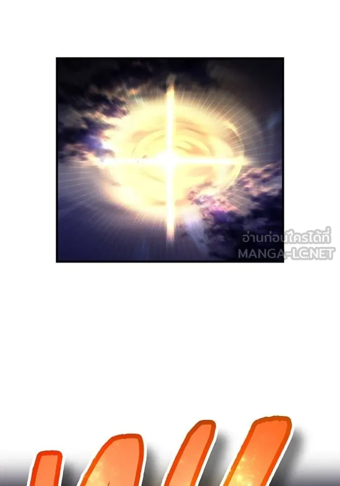 I am the strongest awakeners, recognized by all of the world‘s cheat masters ตอนที่ 26 page 82