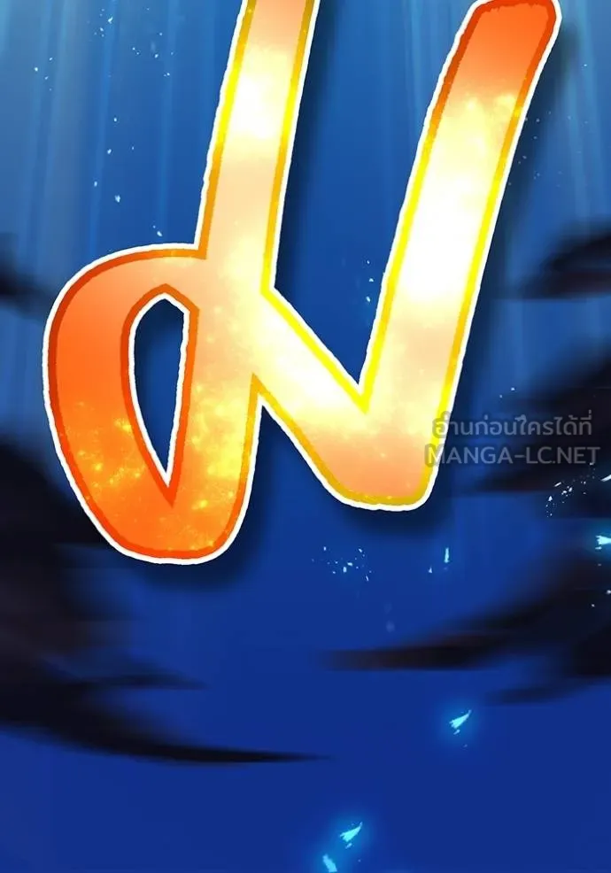 I am the strongest awakeners, recognized by all of the world‘s cheat masters ตอนที่ 26 page 86