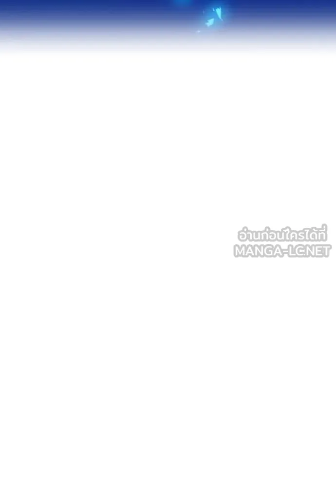 I am the strongest awakeners, recognized by all of the world‘s cheat masters ตอนที่ 26 page 87