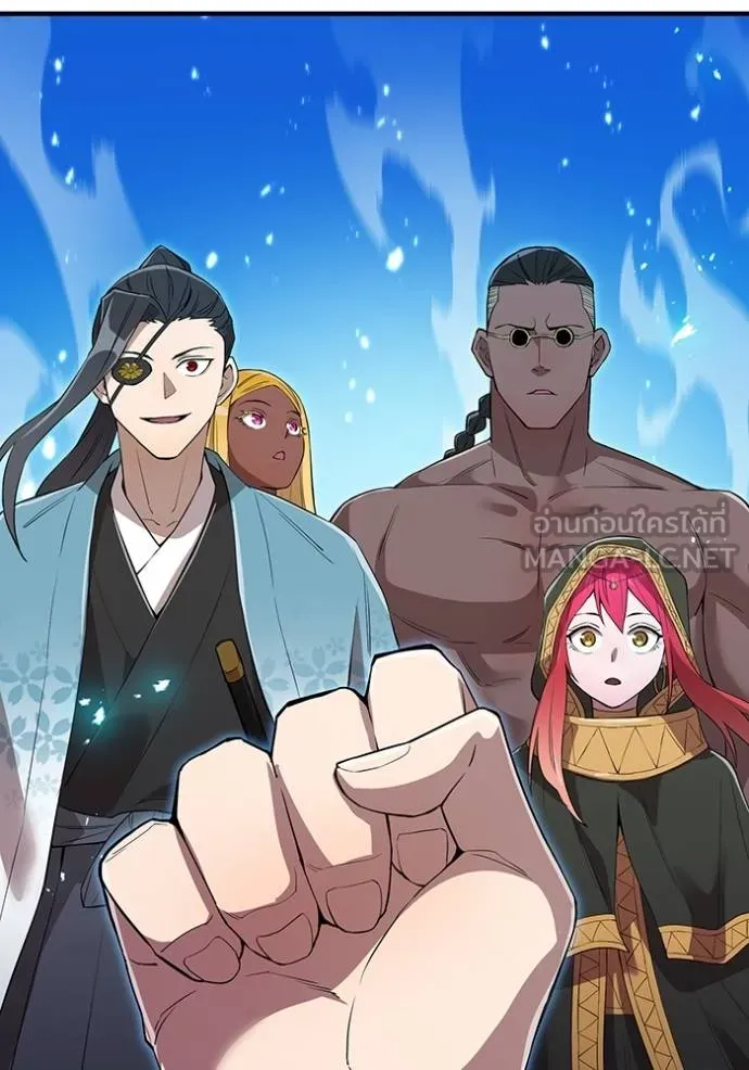 I am the strongest awakeners, recognized by all of the world‘s cheat masters ตอนที่ 26 page 88