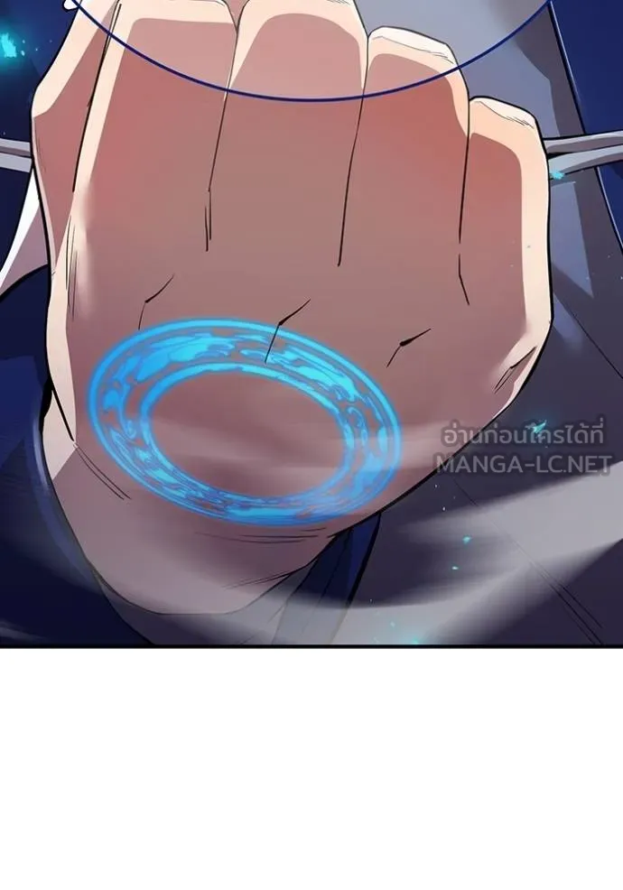 I am the strongest awakeners, recognized by all of the world‘s cheat masters ตอนที่ 26 page 91