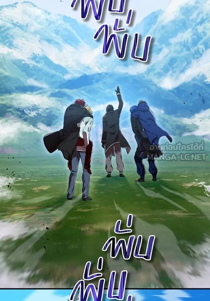 I am the strongest awakeners, recognized by all of the world‘s cheat masters ตอนที่ 27 page 2