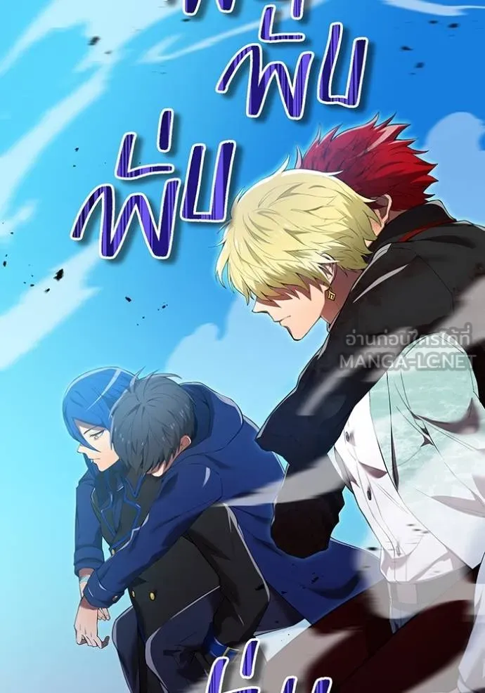 I am the strongest awakeners, recognized by all of the world‘s cheat masters ตอนที่ 27 page 3