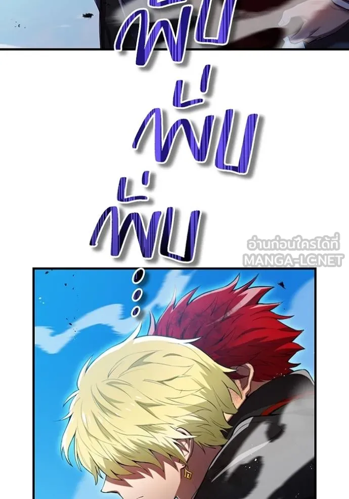 I am the strongest awakeners, recognized by all of the world‘s cheat masters ตอนที่ 27 page 4