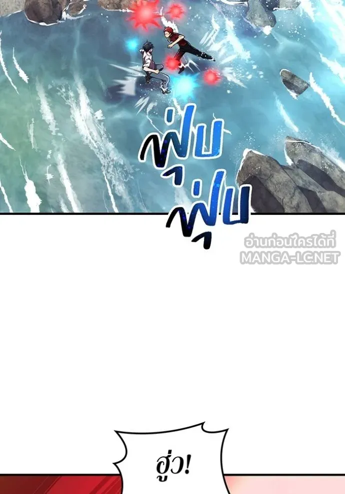 I am the strongest awakeners, recognized by all of the world‘s cheat masters ตอนที่ 27 page 22