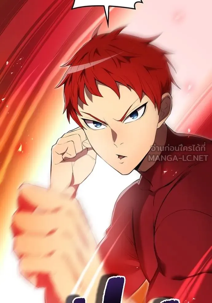 I am the strongest awakeners, recognized by all of the world‘s cheat masters ตอนที่ 27 page 23