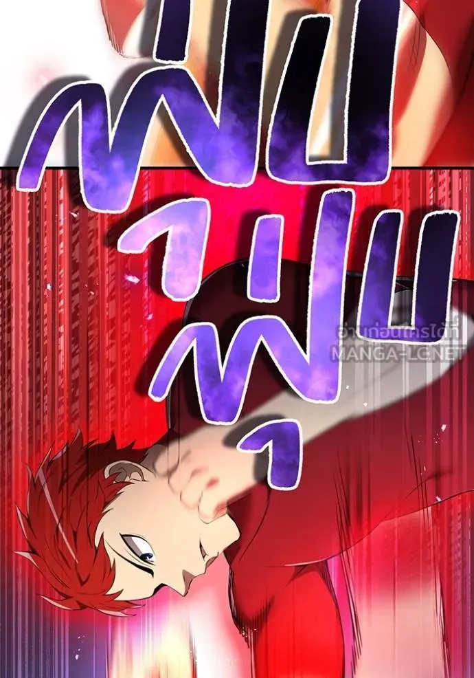 I am the strongest awakeners, recognized by all of the world‘s cheat masters ตอนที่ 27 page 24