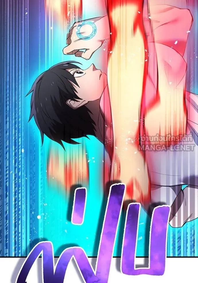 I am the strongest awakeners, recognized by all of the world‘s cheat masters ตอนที่ 27 page 25