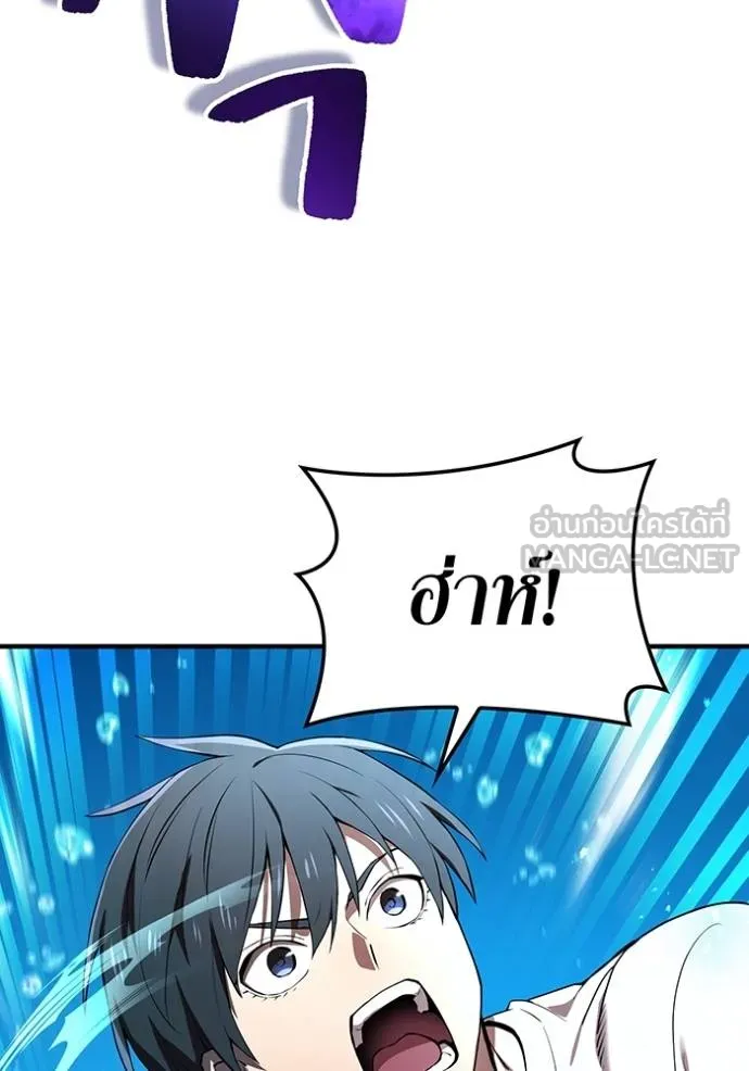 I am the strongest awakeners, recognized by all of the world‘s cheat masters ตอนที่ 27 page 26