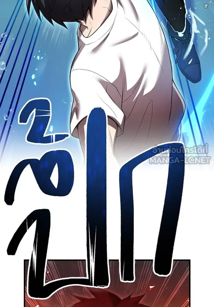 I am the strongest awakeners, recognized by all of the world‘s cheat masters ตอนที่ 27 page 29