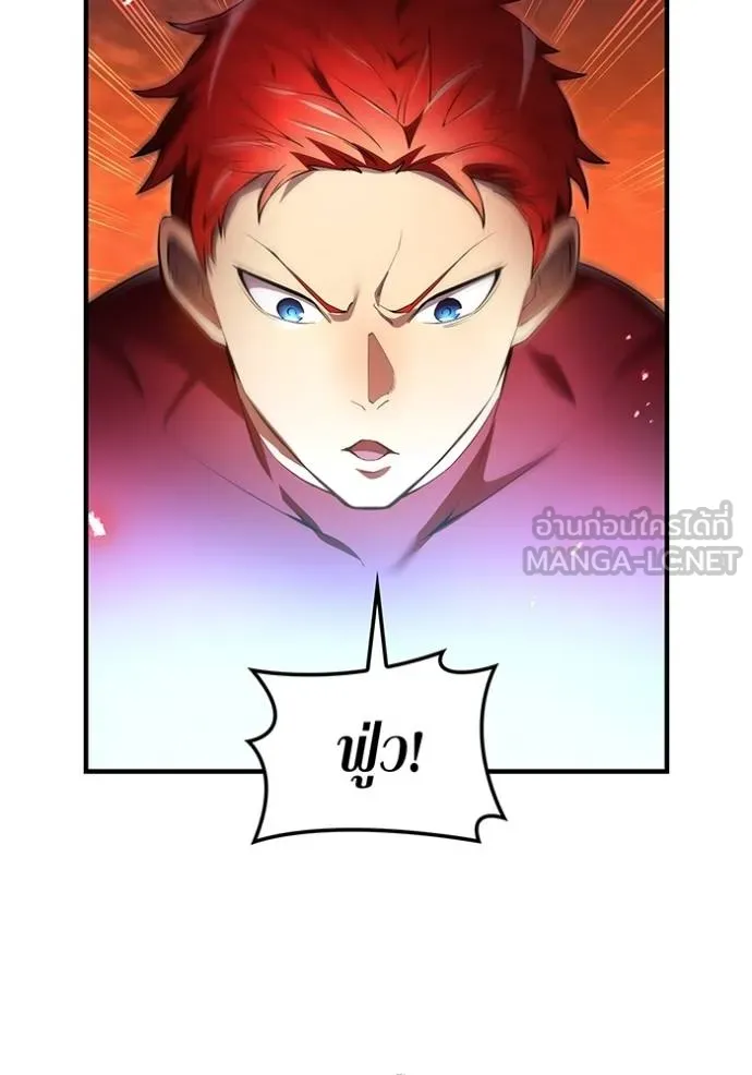 I am the strongest awakeners, recognized by all of the world‘s cheat masters ตอนที่ 27 page 30