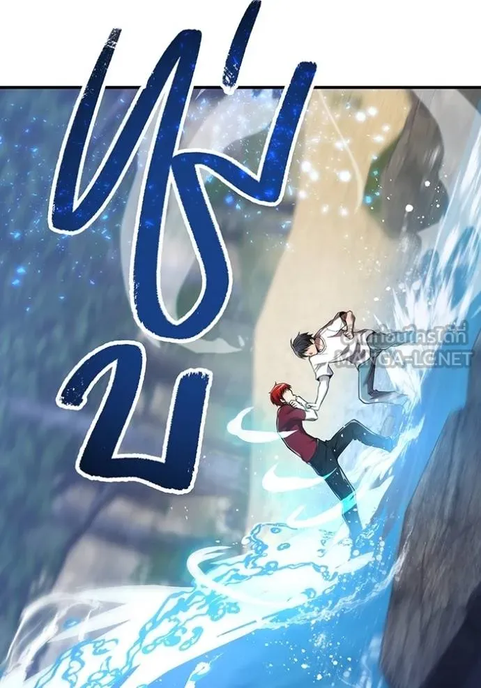 I am the strongest awakeners, recognized by all of the world‘s cheat masters ตอนที่ 27 page 31