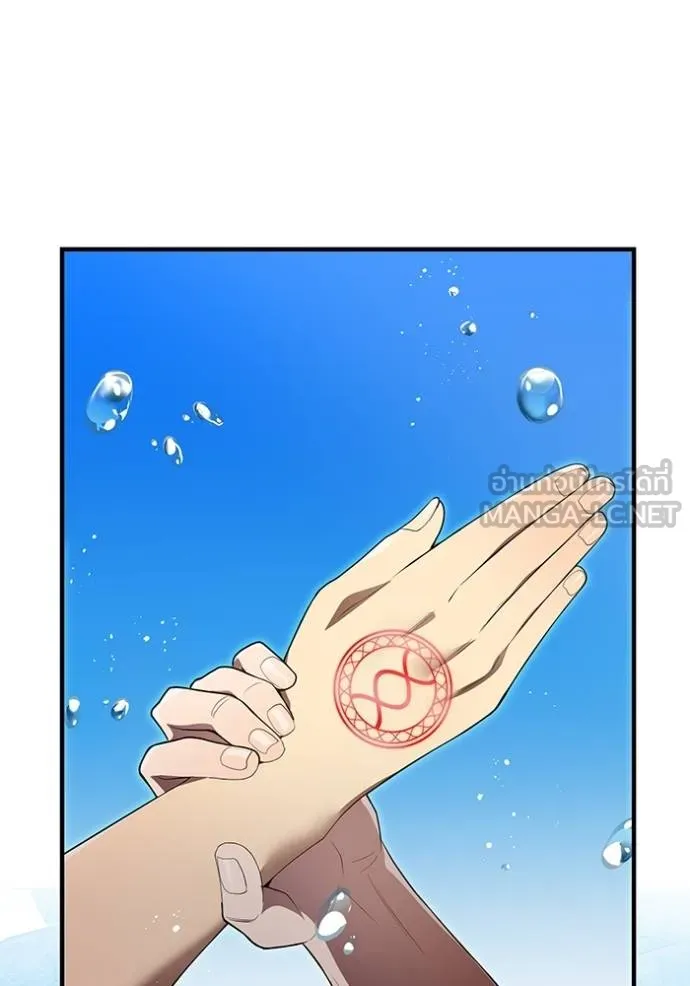 I am the strongest awakeners, recognized by all of the world‘s cheat masters ตอนที่ 27 page 35