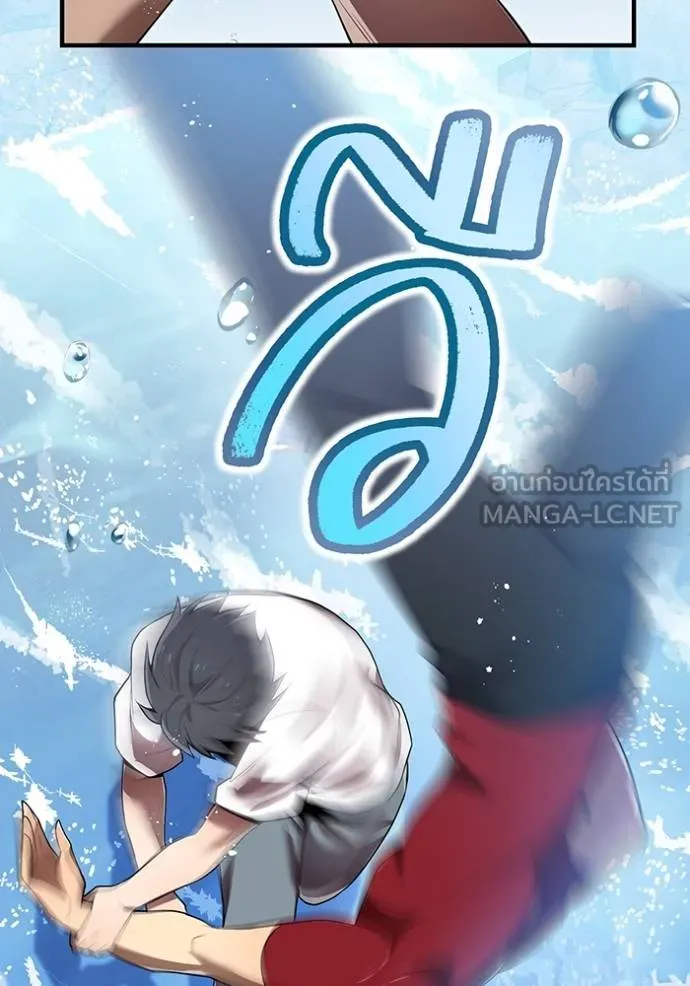 I am the strongest awakeners, recognized by all of the world‘s cheat masters ตอนที่ 27 page 36