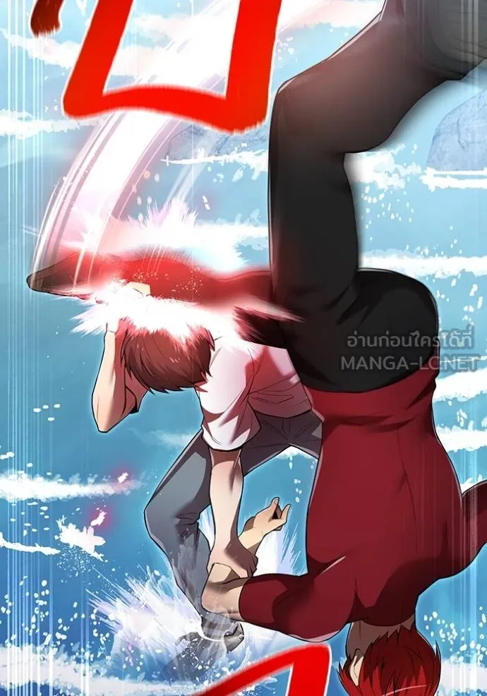 I am the strongest awakeners, recognized by all of the world‘s cheat masters ตอนที่ 27 page 39