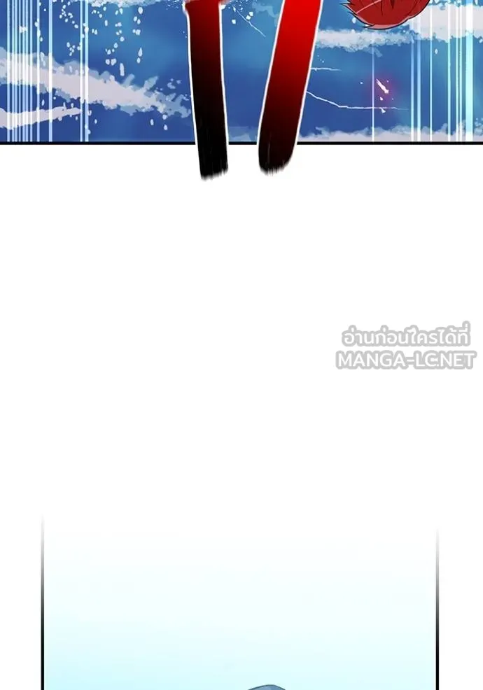 I am the strongest awakeners, recognized by all of the world‘s cheat masters ตอนที่ 27 page 40